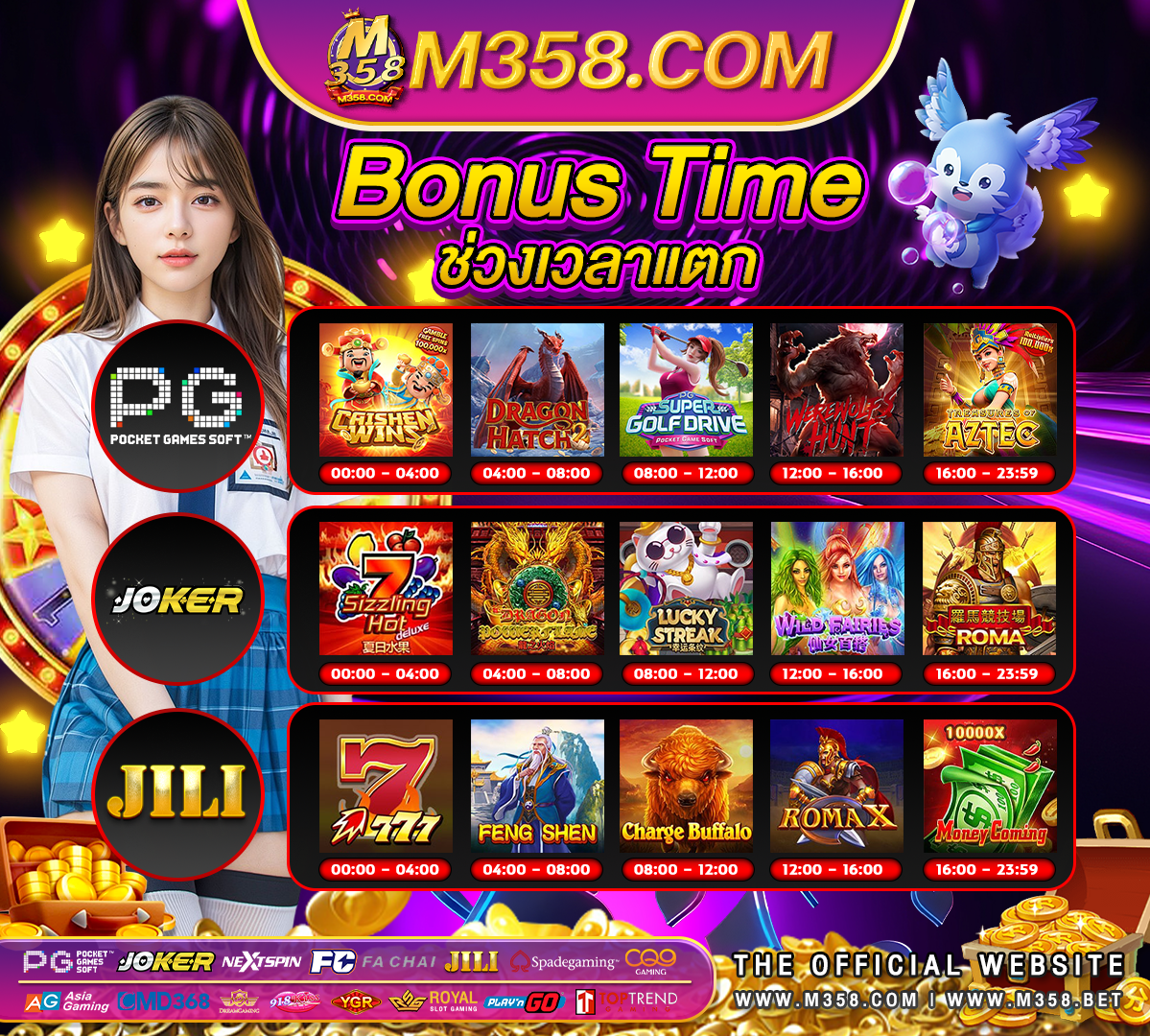 fullslot eiei ทาง เขา slot89